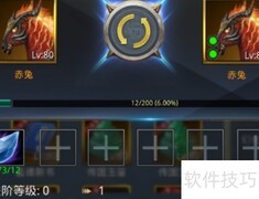 谁主三国联盟攻略