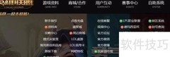 英雄联盟回放系统使用指南