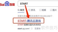 Mac玩LOL全攻略
