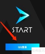 Mac玩LOL全攻略