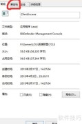 Win8流畅运行LOL技巧