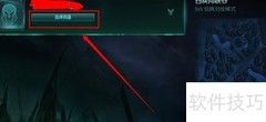 英雄联盟阵容匹配设置指南