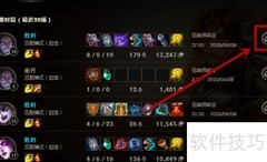 LOL回放系统使用指南
