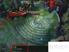 LOL回放系统使用指南