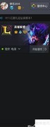 Win10运行LOL全攻略