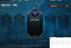 英雄联盟符文升级指南
