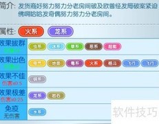 梦幻宠物图鉴全攻略