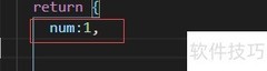 Element设置InputNumber最小值