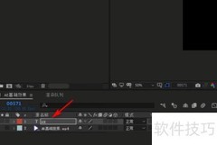AE中添加Element的简便方法