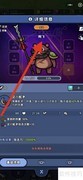 英雄训练师如何查看阿飞