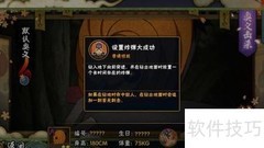 阿飞的忍者之路