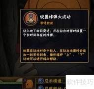 阿飞：火影忍者手游角色解析