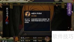 阿飞的忍者之路