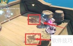 原神海盗模式与阿飞联机攻略