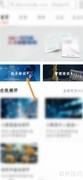 华为5G线上培训开启指南