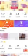 视频加表情包教程
