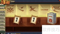 火影手游快速获取阿飞忍者