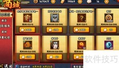 火影手游快速获取阿飞忍者