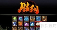 火影手游快速获取阿飞忍者