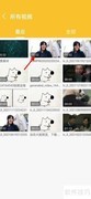 视频变表情包制作技巧