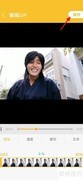 视频变表情包制作技巧