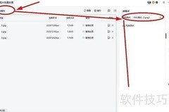 批量转换图片格式技巧