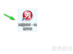 批量转换图片格式技巧