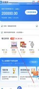 安逸花APP分享入口指南