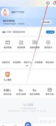 安逸花APP分享入口指南