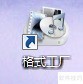 批量转换图片格式