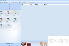 批量转换图片格式