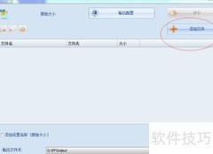 批量转换图片格式