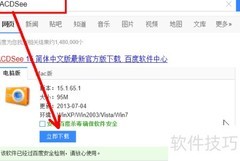 批量转换图片格式技巧