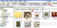批量转换图片格式技巧