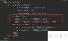 Vue中使用Element图标方法
