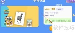 ABC Reading学习计划攻略