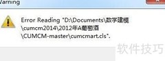 Ctex错误处理方法