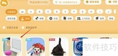 ABC Reading听绘本指南