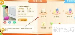 ABC Reading听绘本指南