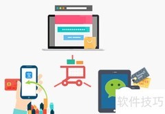 母婴防伪防窜货流程