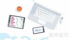 防伪防窜货系统风险与操作
