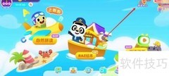 新手必看：ABC Reading操作指南