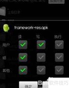 Reading Explore使用指南