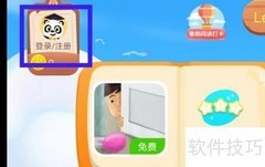 ABC Reading消息推送查询指南