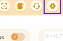 ABC Reading消息推送查询指南