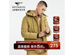七匹狼户外连帽加厚羽绒服低至160元