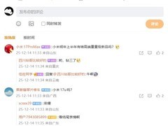 国产2亿像素潜望长焦传感器曝光 荣耀新机将首发