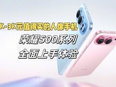 荣耀500系列：3000元人像手机兼顾影像与性能之选