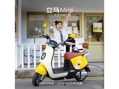 立马MINI柠檬密黄款电摩，京东2049元入手
