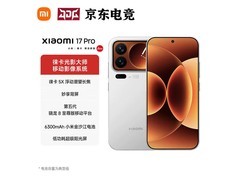 小米17 Pro 5G手机热卖